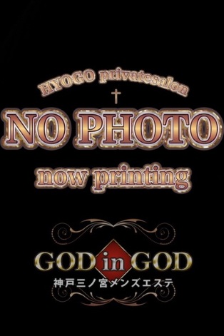 倖田かれんさんの写真